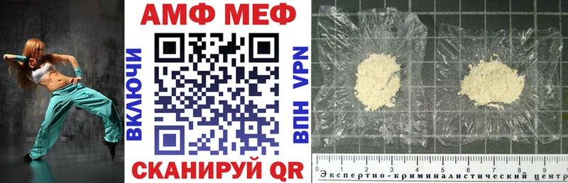 Купить  Нижняя Тура  Амфетамин 97% 