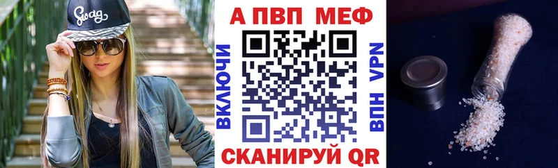 APVP Crystall  Купить закладки  Нижняя Тура 