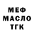 Амфетамин VHQ Avery MacLeod