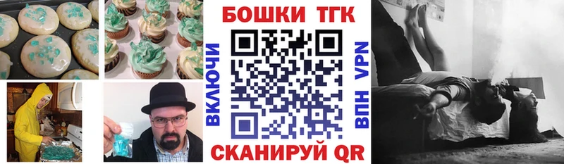 Купить где Нижняя Тура Cannafood марихуана