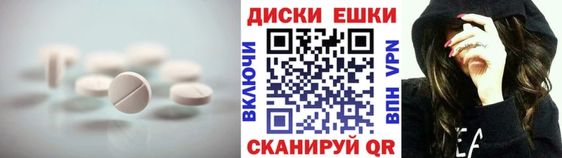 Купить  Нижняя Тура  Ecstasy ешки 