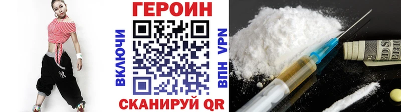 Купить  Нижняя Тура  Героин гречка 