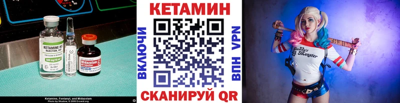 Купить где  Нижняя Тура  Кетамин ketamine 