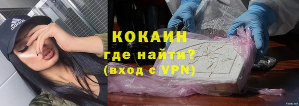 герыч Медвежьегорск