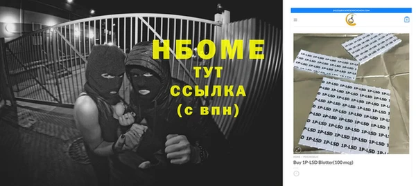 таблы Медногорск