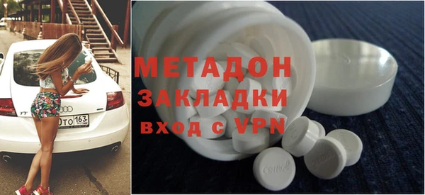 герыч Медвежьегорск