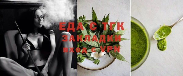 таблы Медногорск
