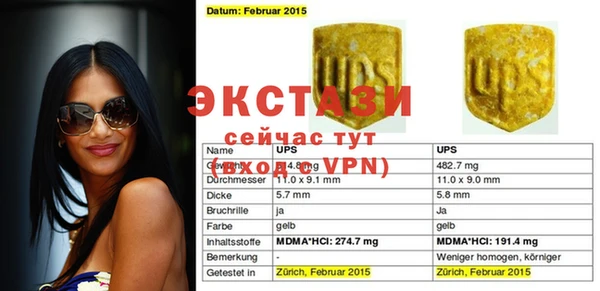 герыч Медвежьегорск