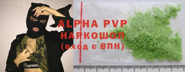 таблы Медногорск