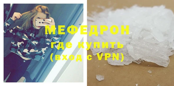 герыч Медвежьегорск