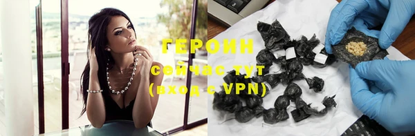 таблы Медногорск