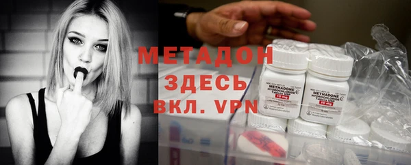 таблы Медногорск