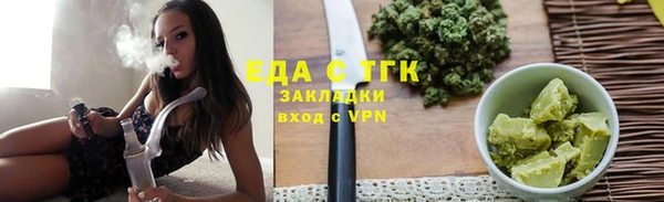 таблы Медногорск