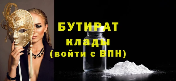 герыч Медвежьегорск