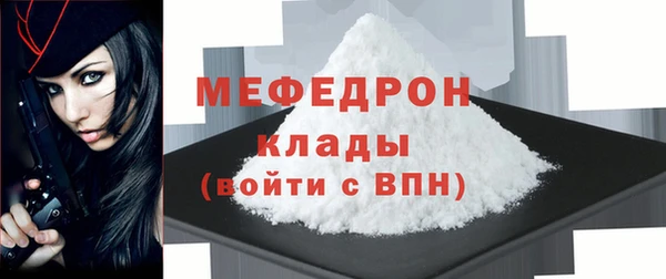 не бодяженный Мегион