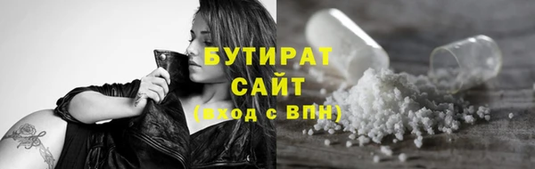 герыч Медвежьегорск