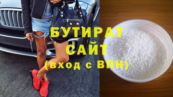 герыч Медвежьегорск