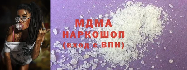 герыч Медвежьегорск