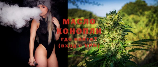 таблы Медногорск