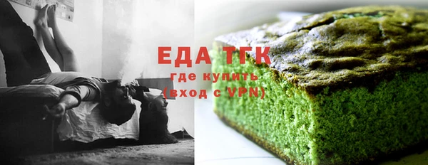 герыч Медвежьегорск
