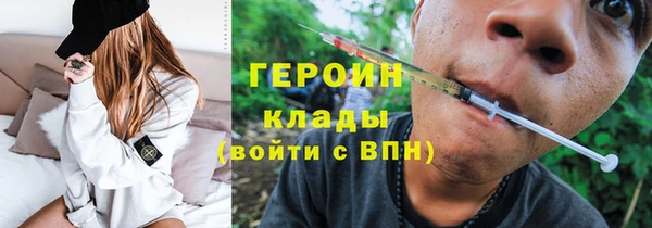 таблы Медногорск