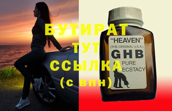 не бодяженный Мегион