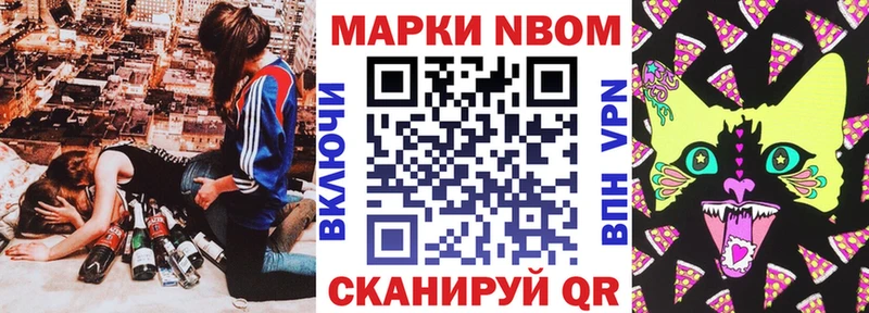 Наркотические марки 1500мкг  Купить  Нижняя Тура 