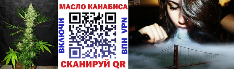 Купить  Нижняя Тура  Дистиллят ТГК гашишное масло 